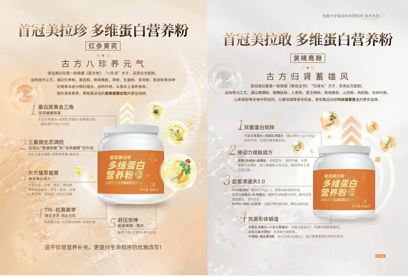 运动健身人群需要补充运动营养食品吗？营养专家这样说 